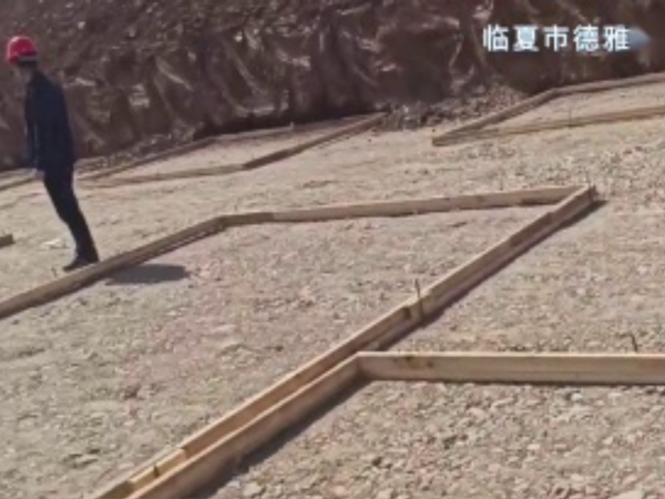 臨夏德雅中學地基驗槽、基坑驗槽現場